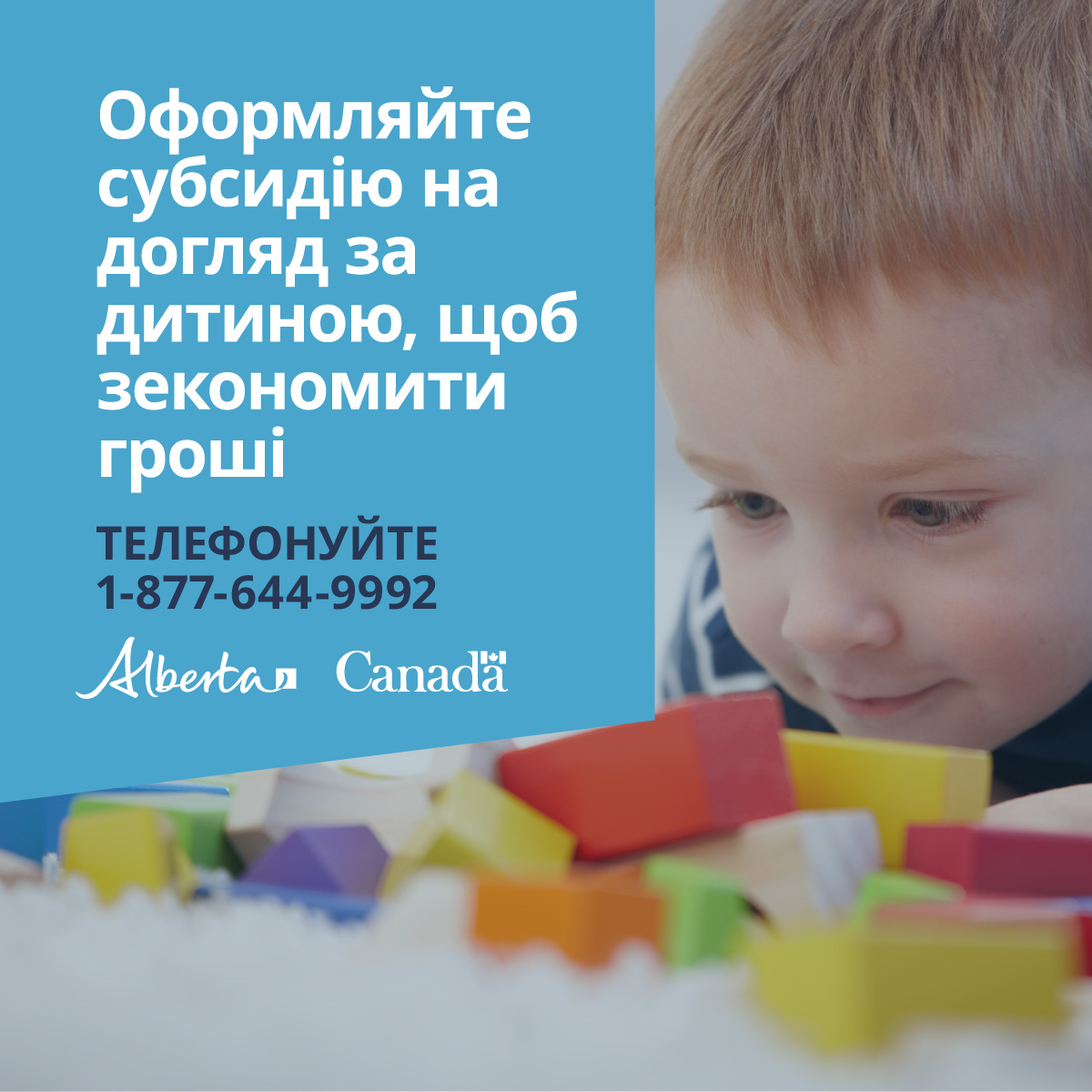Federal Provincial Child Care