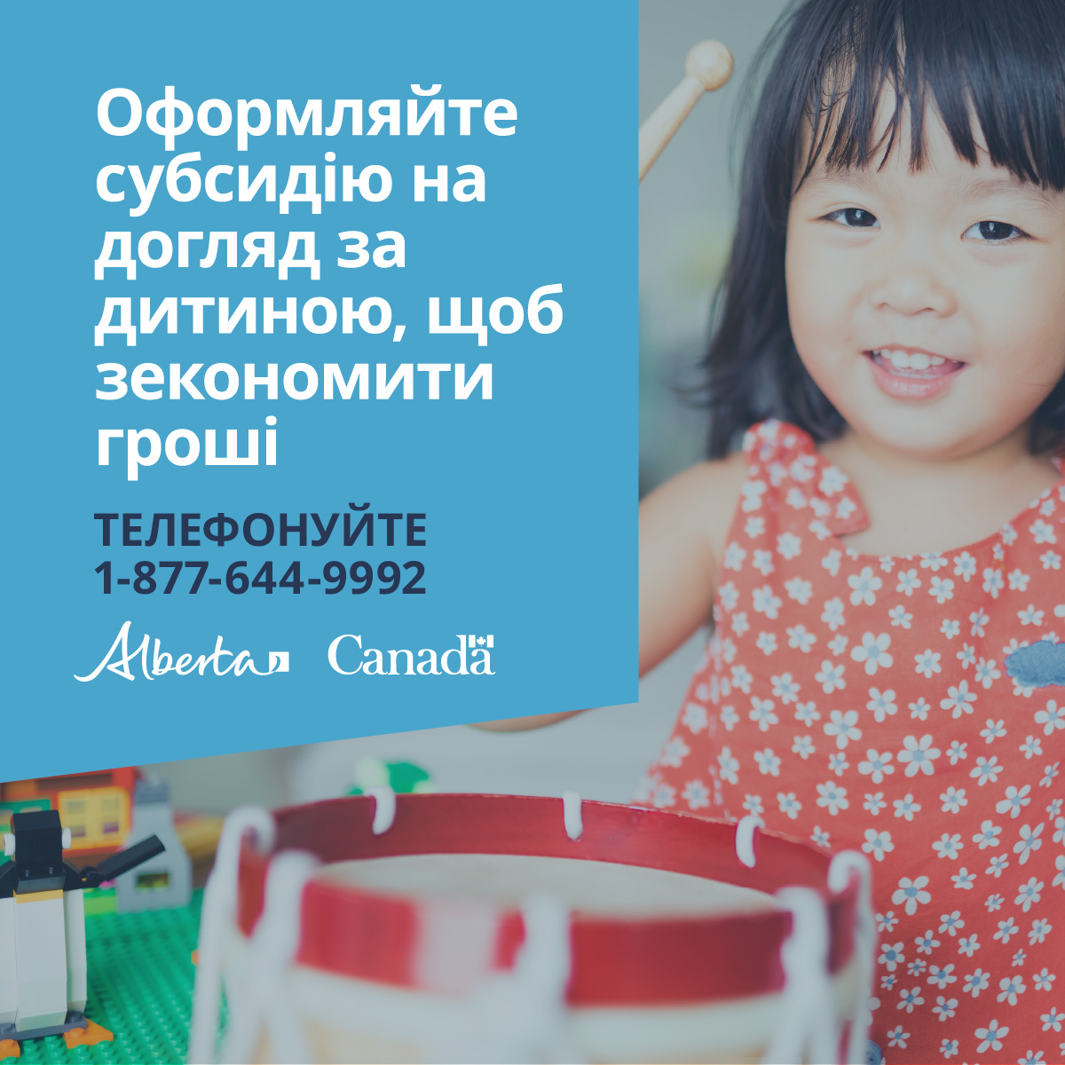 Federal Provincial Child Care