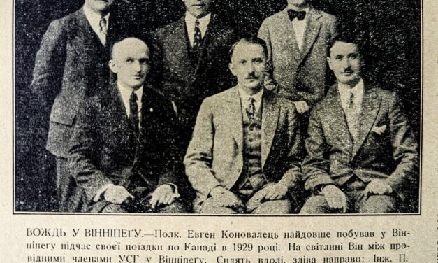 The Legacy of the Ukrainian Sich Riflemen and other veterans of the Ukrainian War of Independence in the Ukrainian-Canadian Diaspora in the interwar period