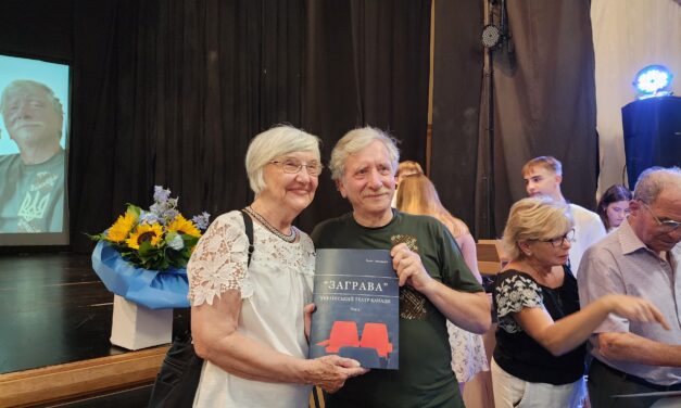 Презентація другого тому книги «Заграва. Український театр Канади»: літопис українського слова у діаспорі